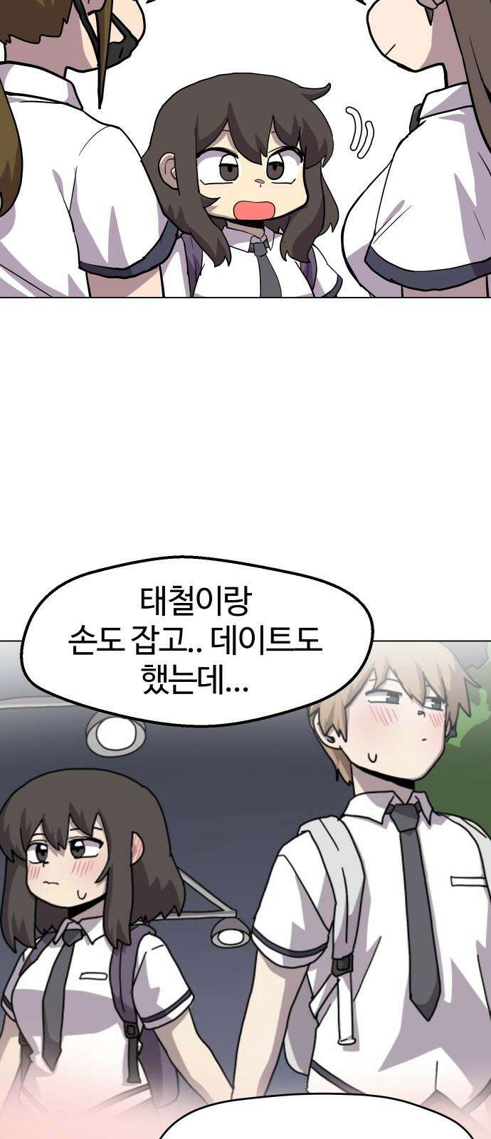 판타지 여동생! 292화 못난 아빠 32
