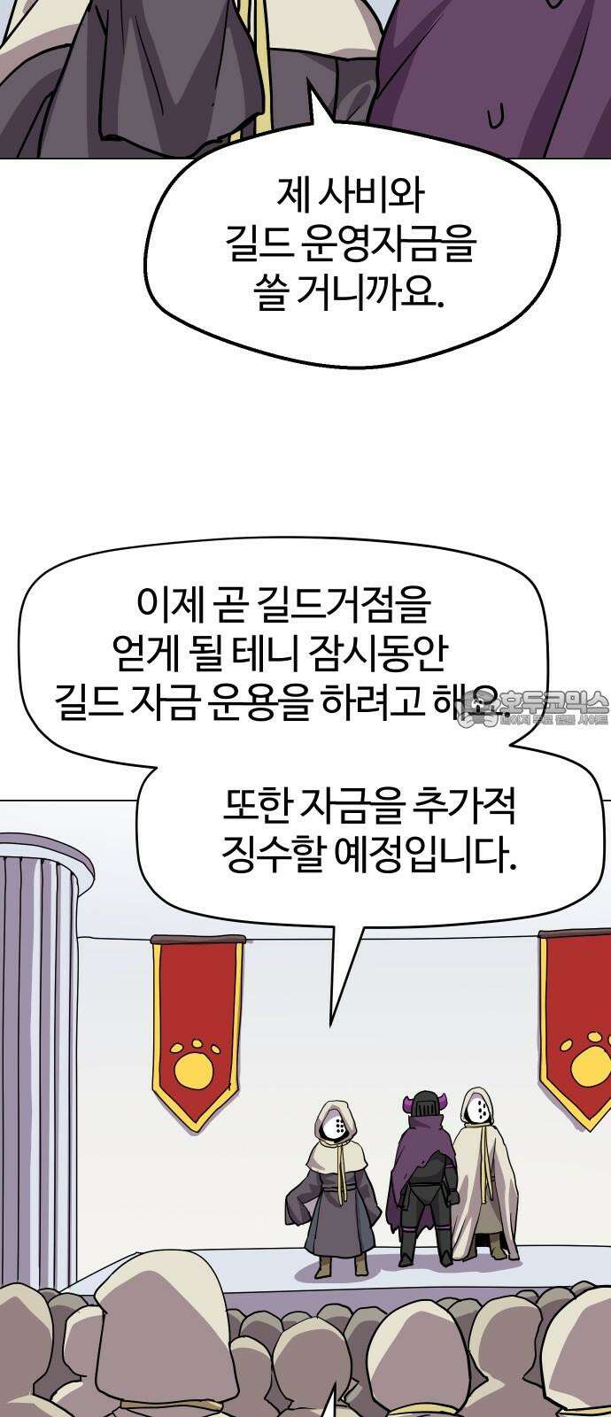 판타지 여동생! 292화 못난 아빠 48