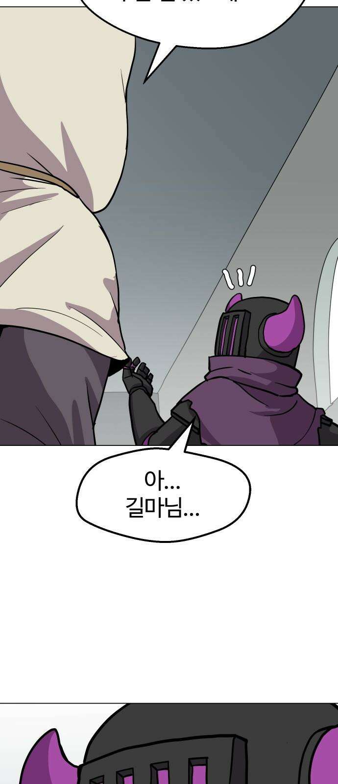 판타지 여동생! 292화 못난 아빠 53