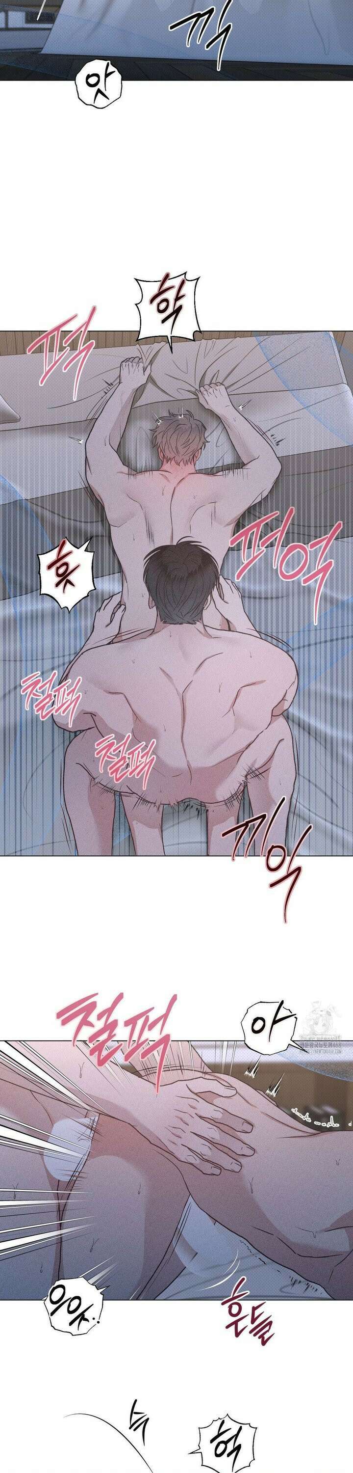 잘못된 연애방식 32화 7