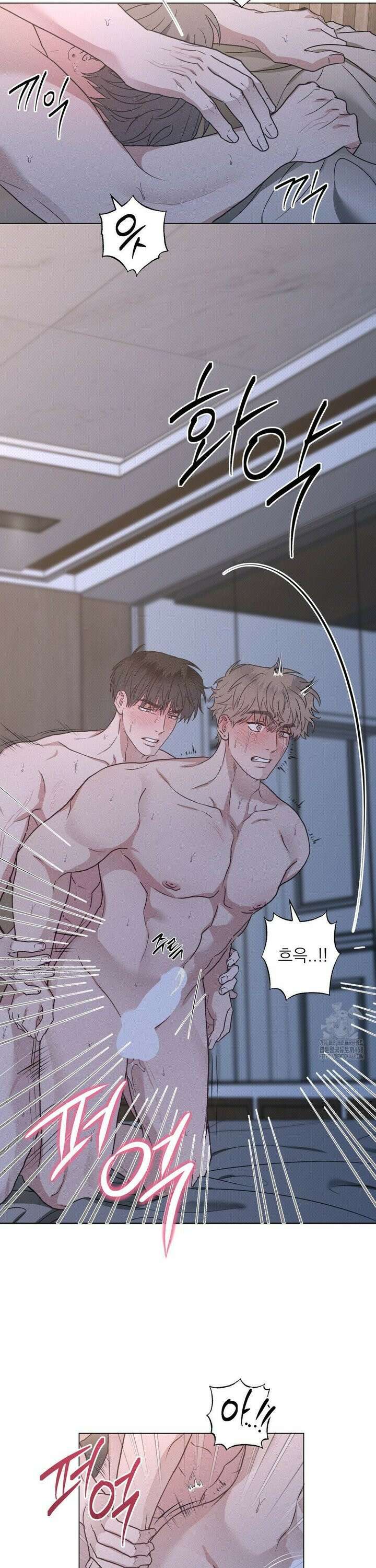 잘못된 연애방식 32화 8
