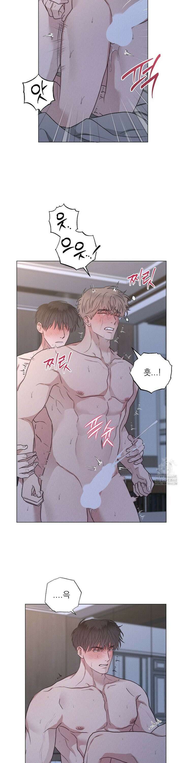 잘못된 연애방식 32화 9