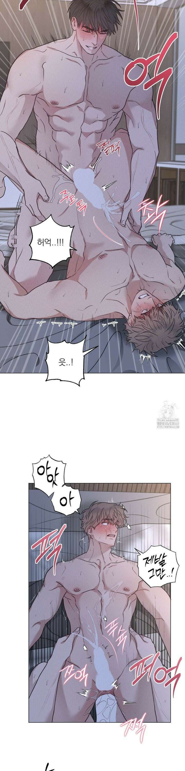 잘못된 연애방식 32화 11