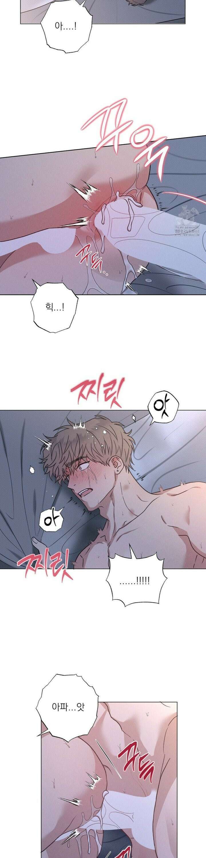 잘못된 연애방식 32화 18