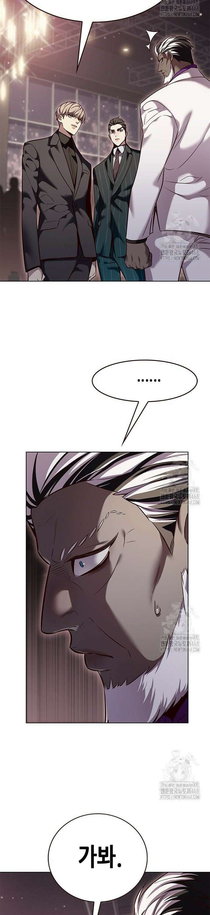 일렉시드 340화 10