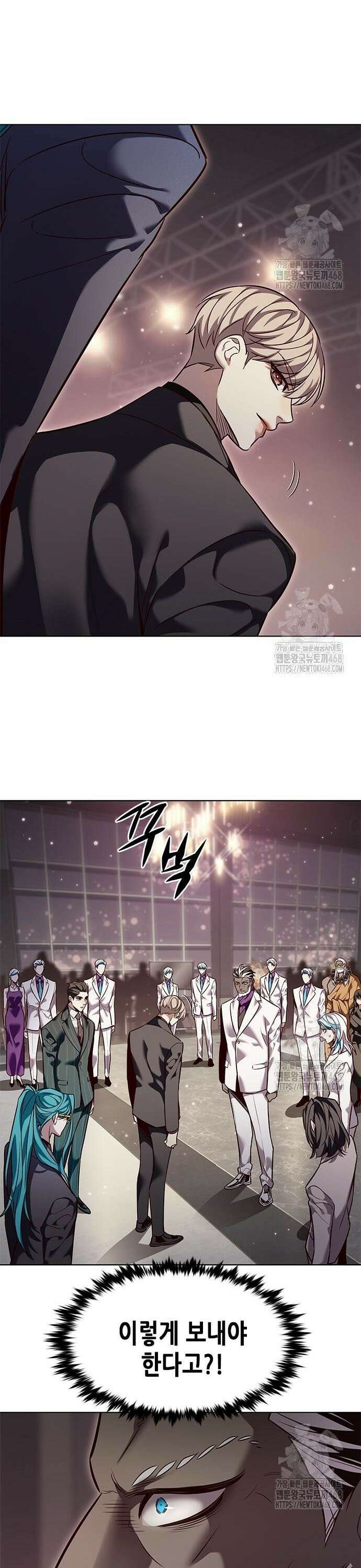 일렉시드 340화 12