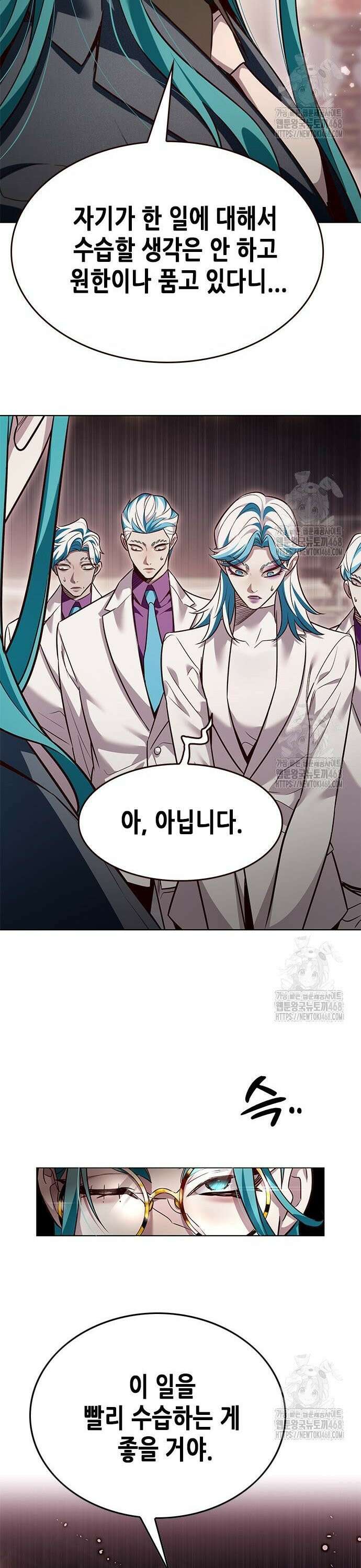 일렉시드 340화 17