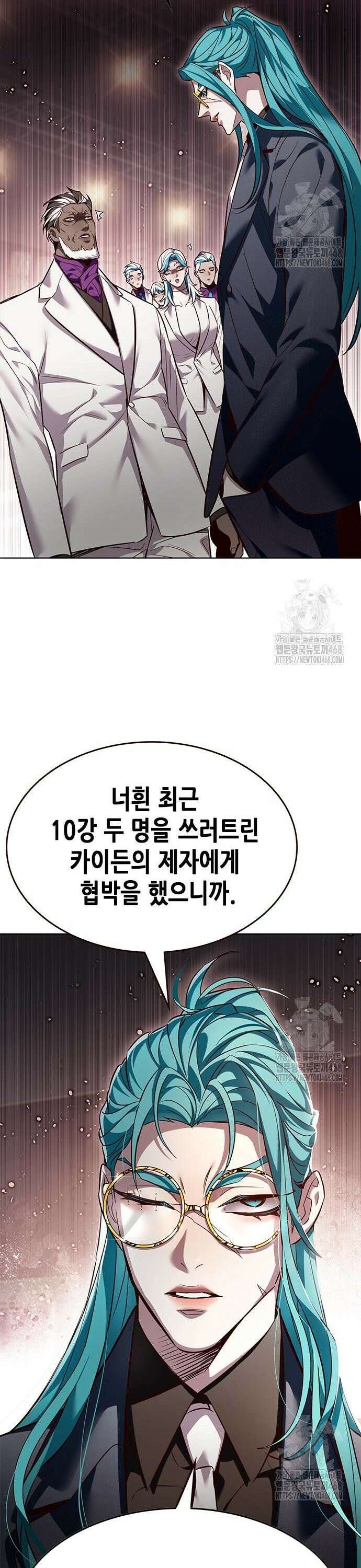 일렉시드 340화 18