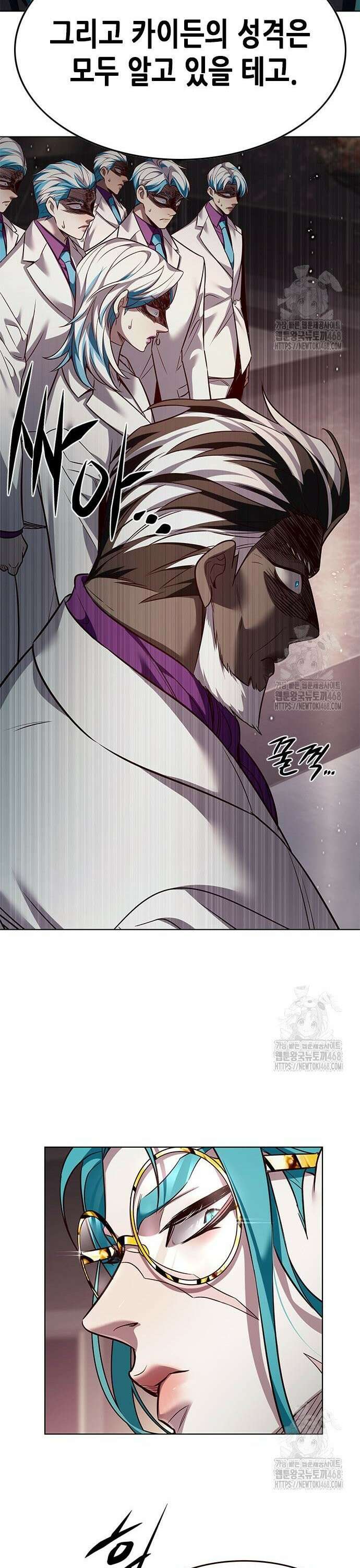 일렉시드 340화 19