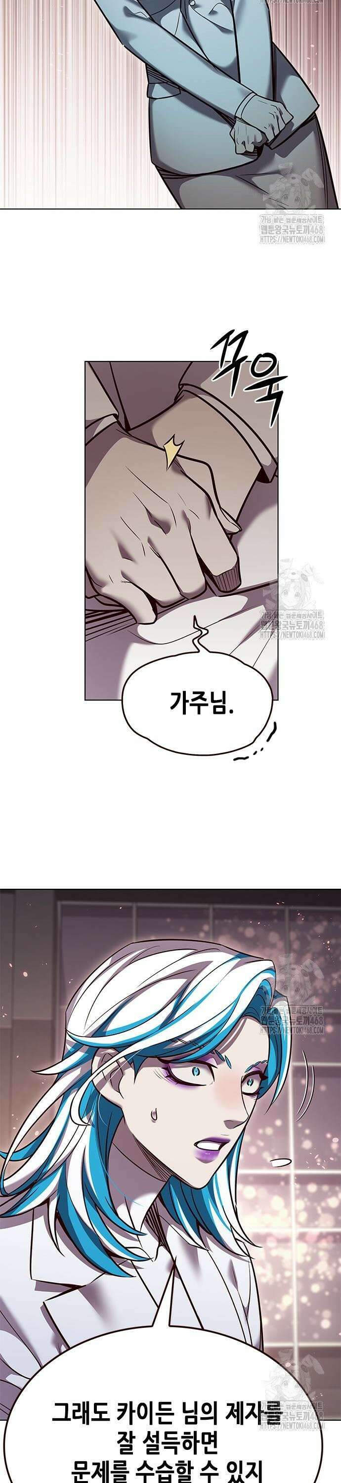 일렉시드 340화 28