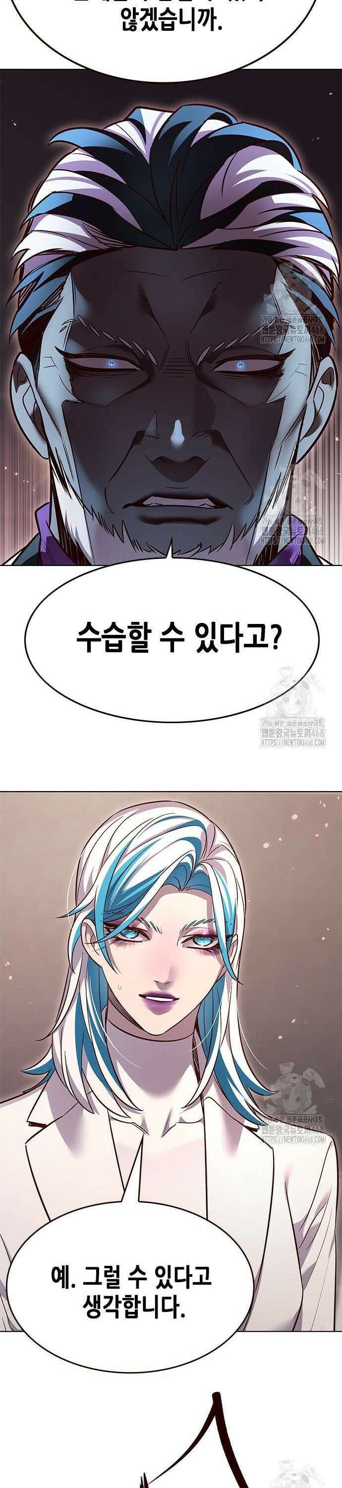 일렉시드 340화 29