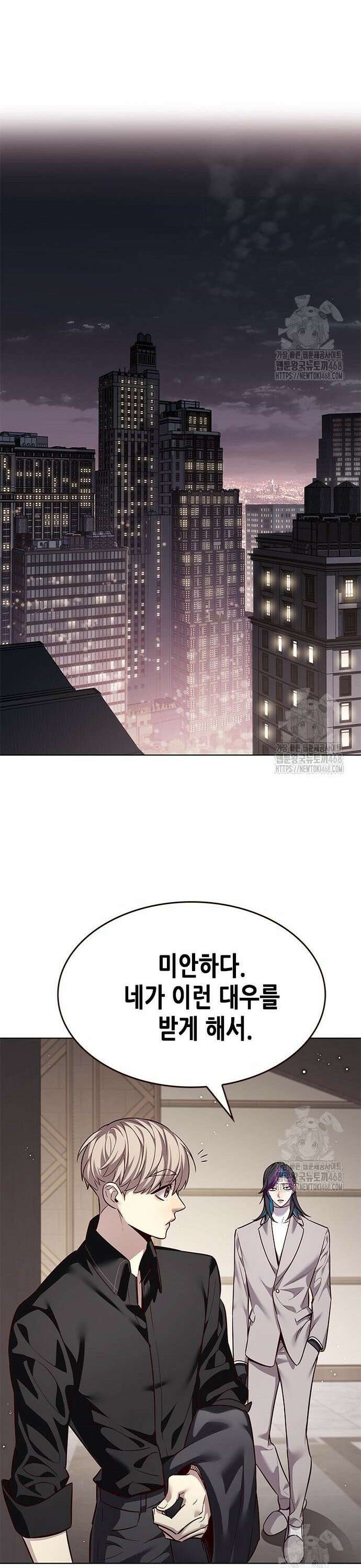 일렉시드 340화 38