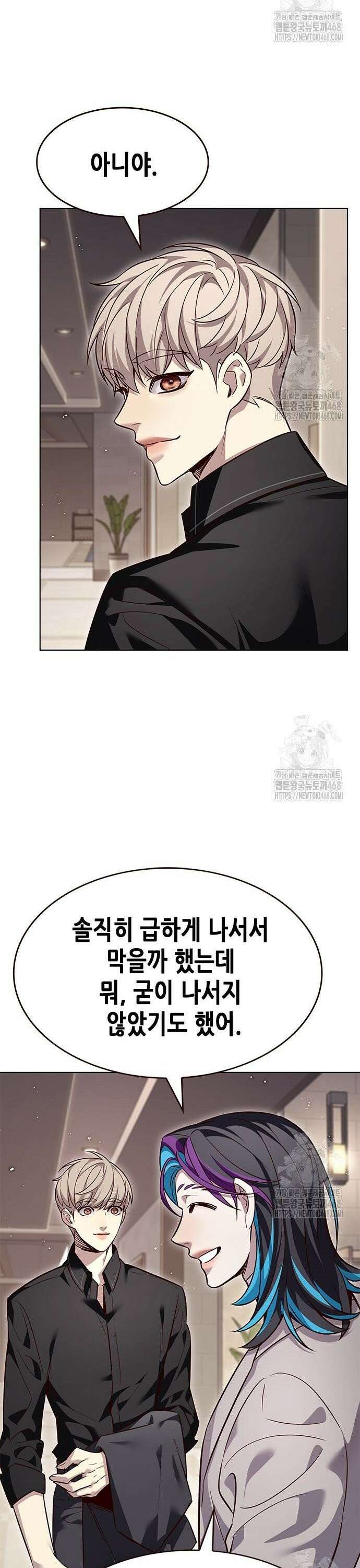 일렉시드 340화 39