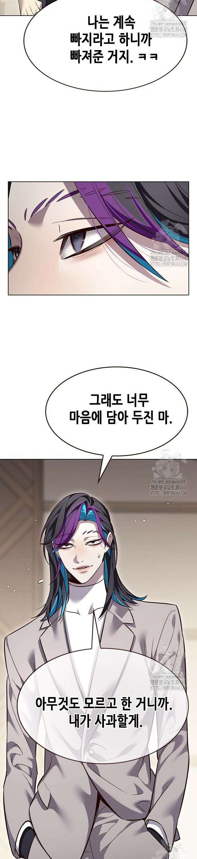 일렉시드 340화 40