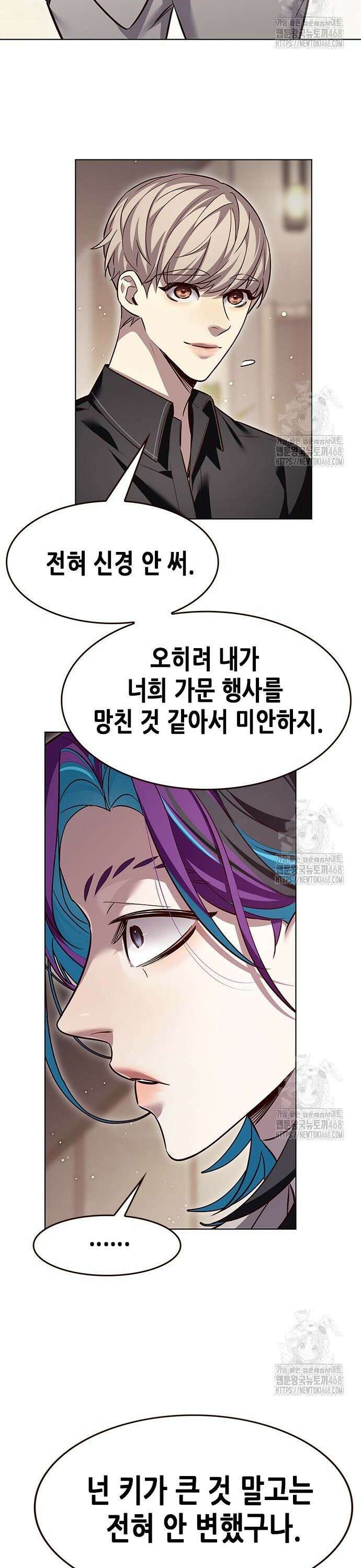 일렉시드 340화 41