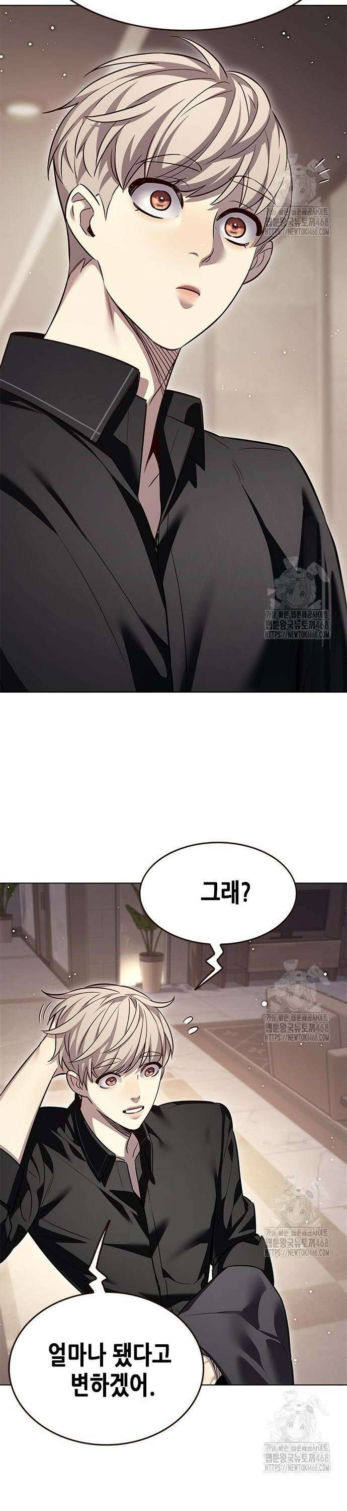 일렉시드 340화 42
