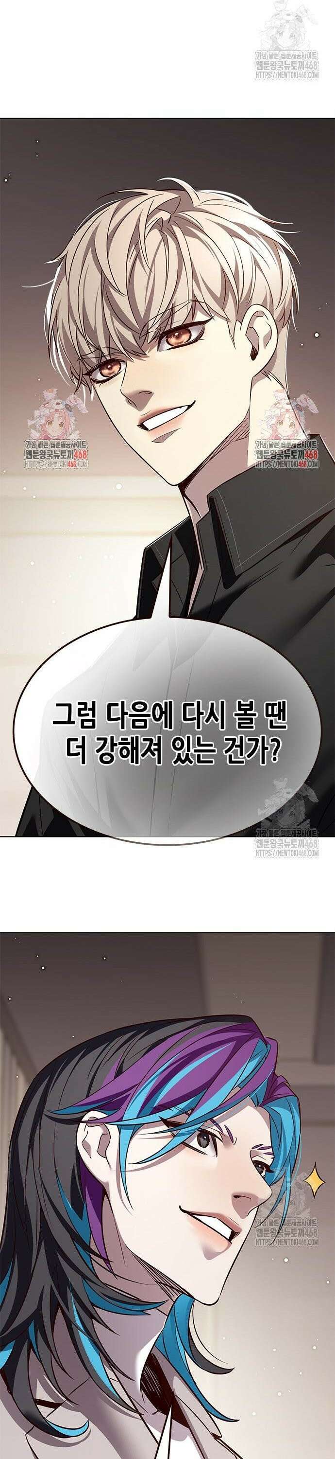 일렉시드 340화 47
