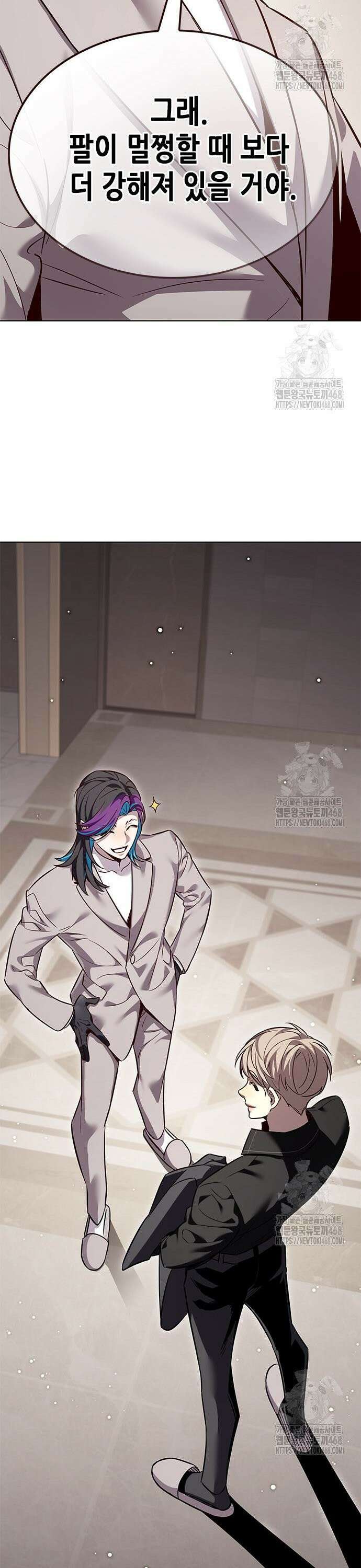 일렉시드 340화 48