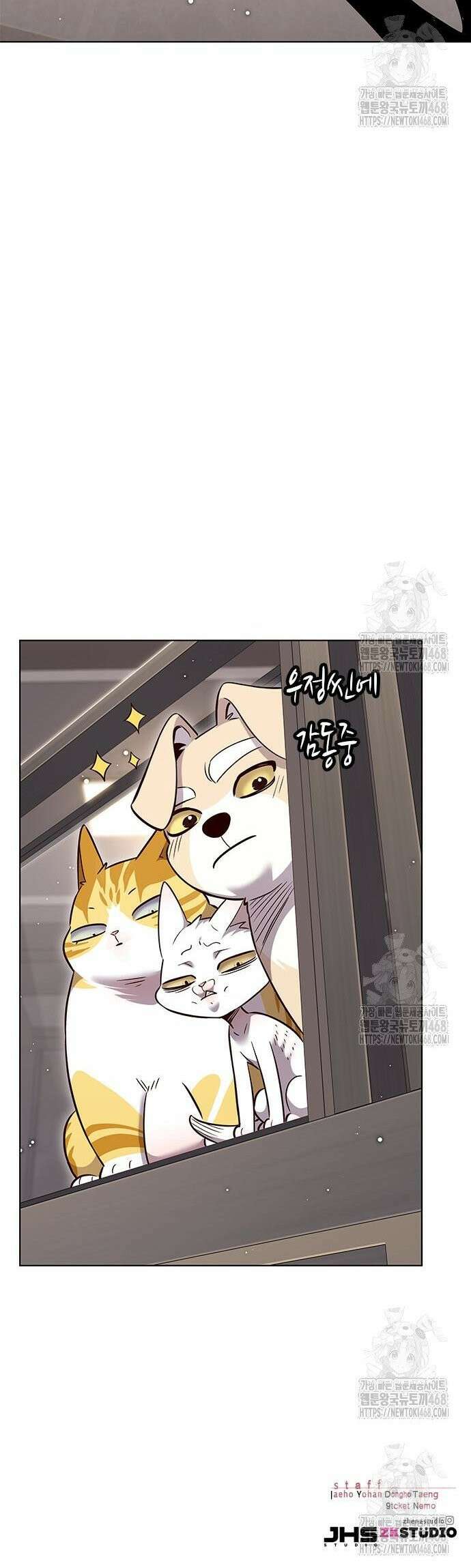 일렉시드 340화 49