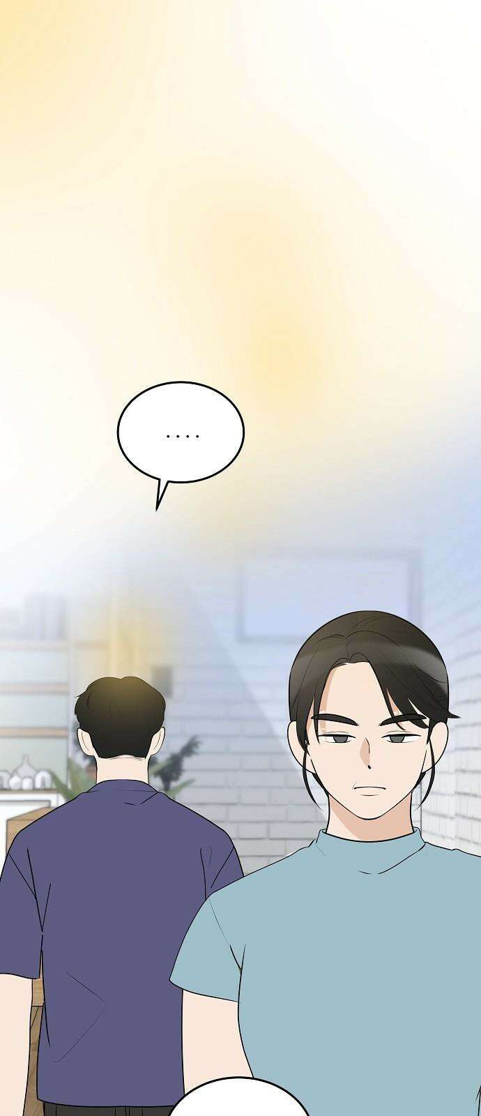 그때 그 채영민 65화 41