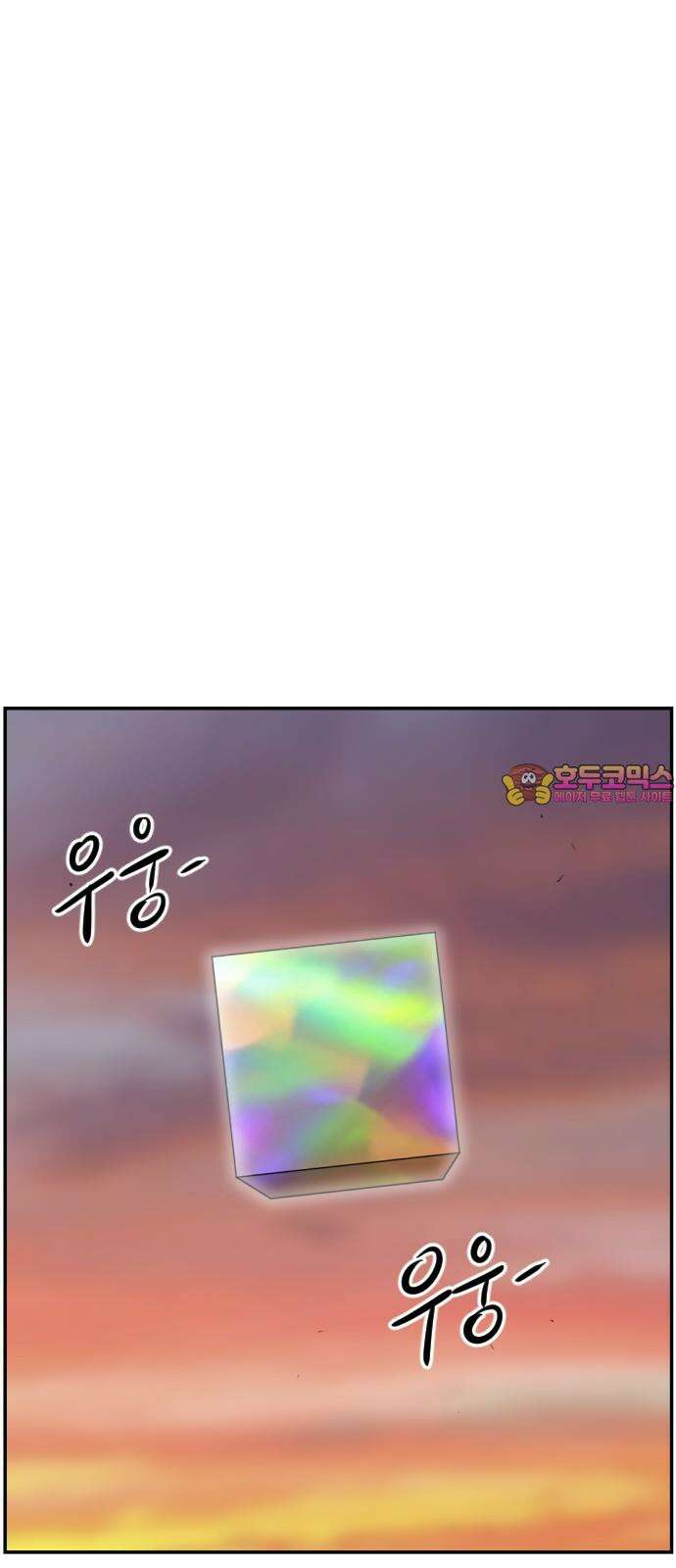 언덕 위의 제임스 476화 우정 테스트 (4) 1