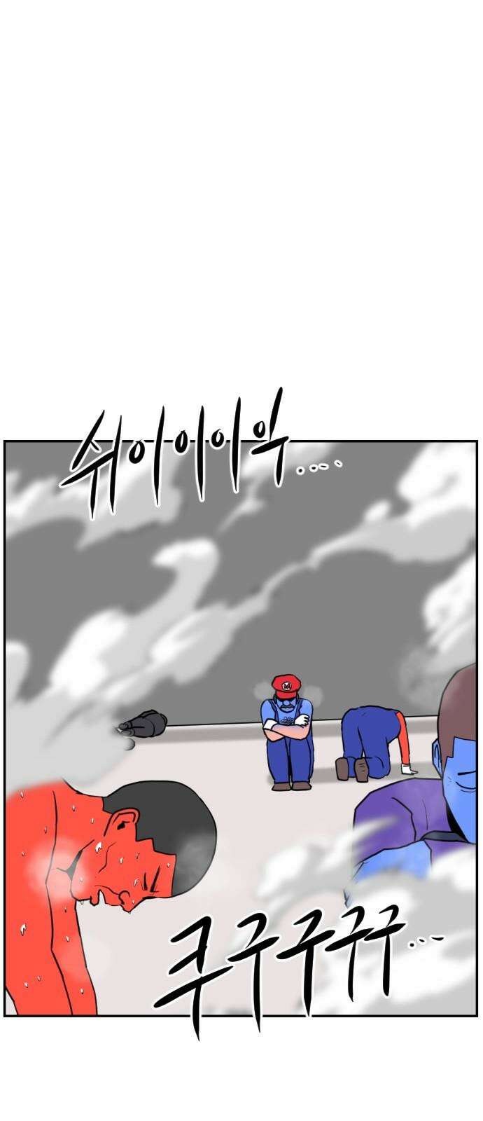 언덕 위의 제임스 476화 우정 테스트 (4) 2