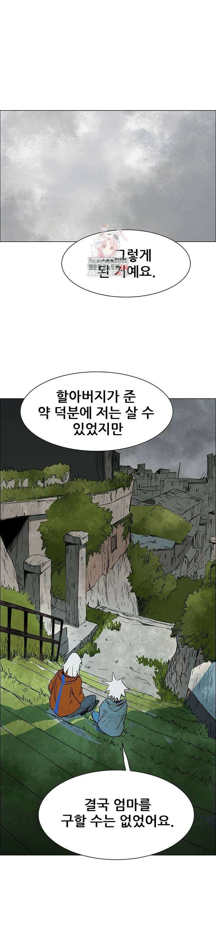 노키즈존 8화 1