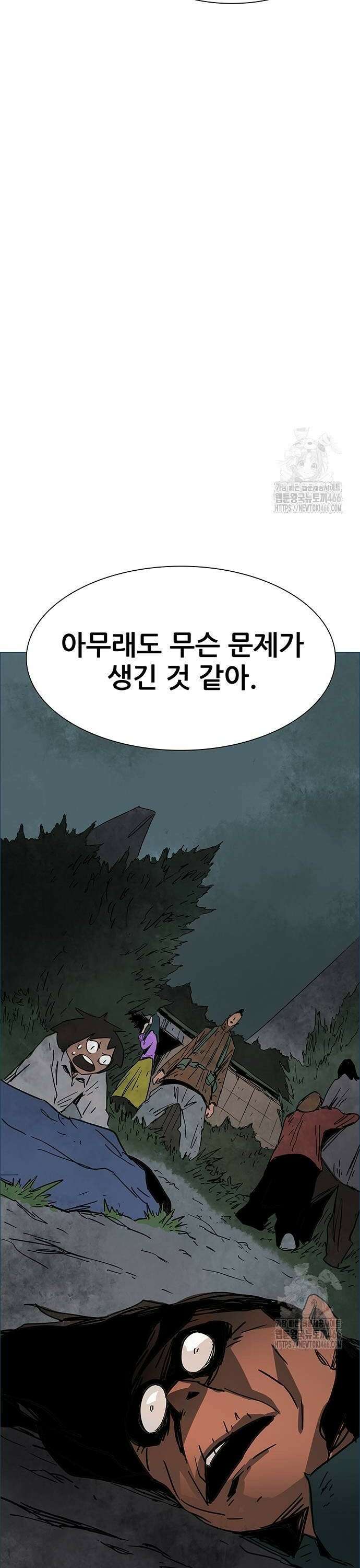 노키즈존 8화 6