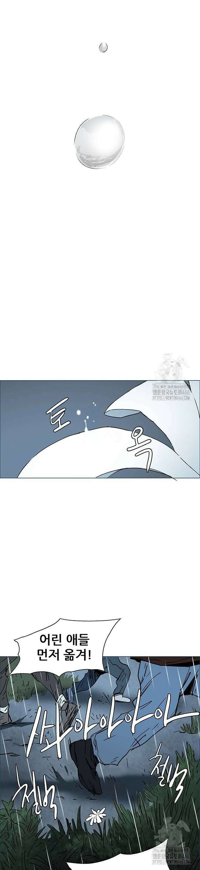 노키즈존 8화 8