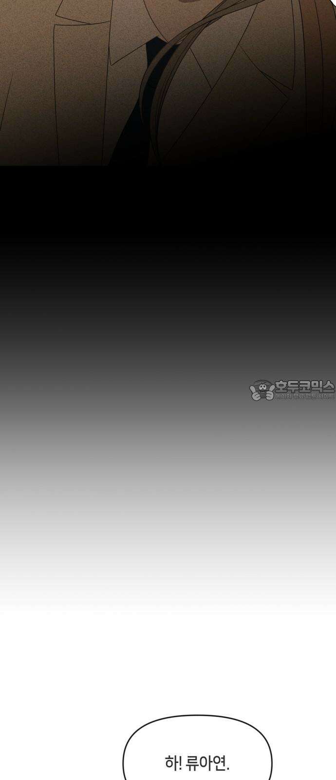 일립예고 학생들 56화 야외수업 (1) 9