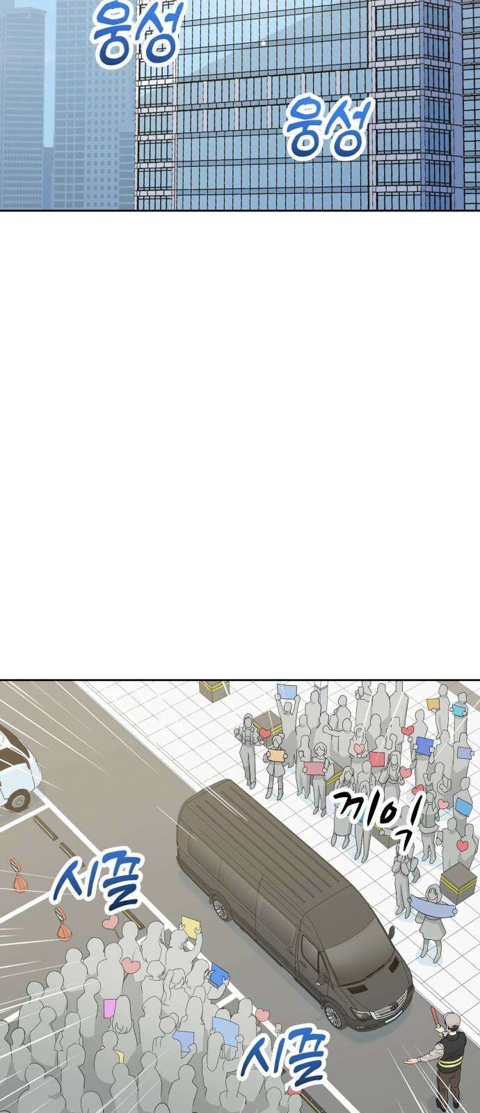 가족같은 XX 123화 10
