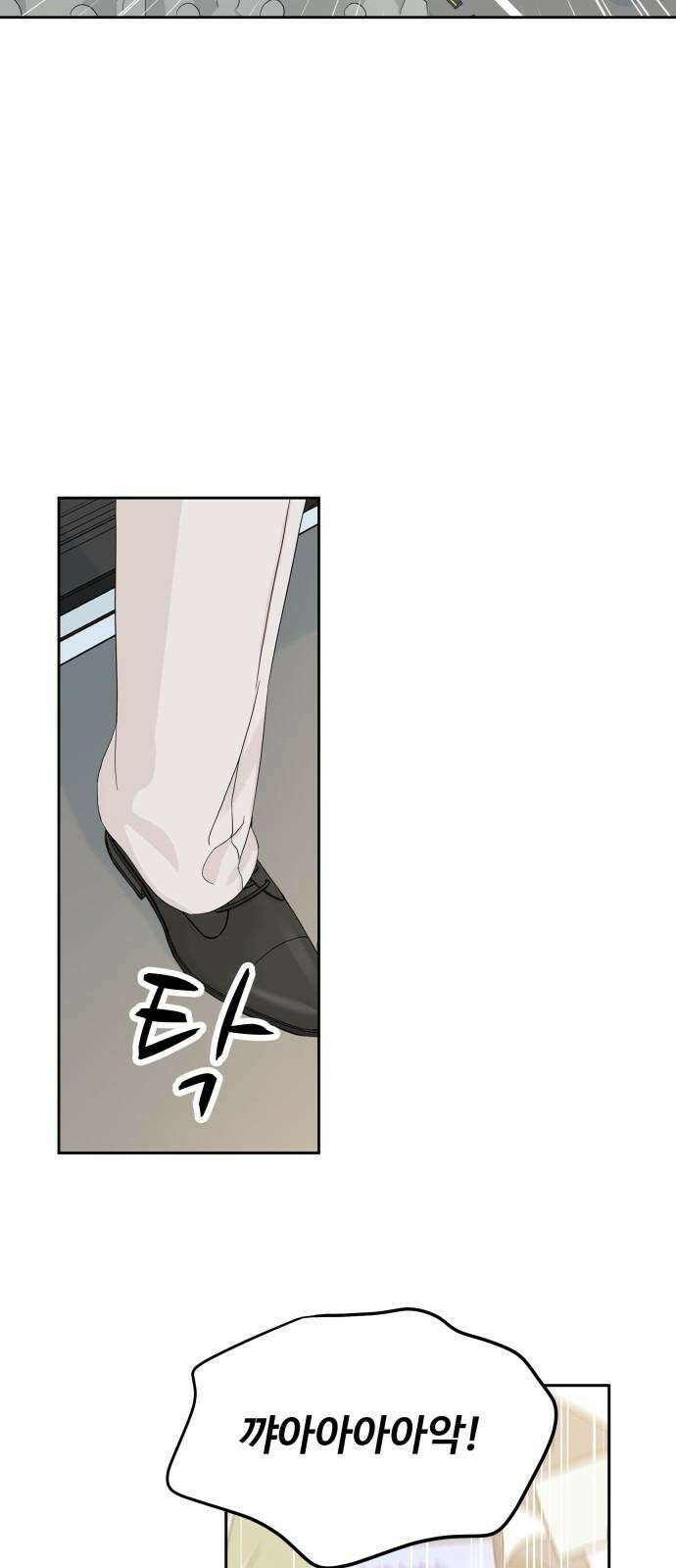 가족같은 XX 123화 11