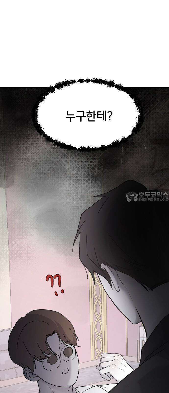 오빠세끼 74 기억을 못 해 3