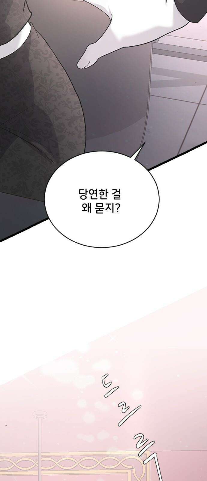 오빠세끼 74 기억을 못 해 22