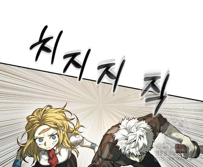 종말에서 살아남기 46화 8
