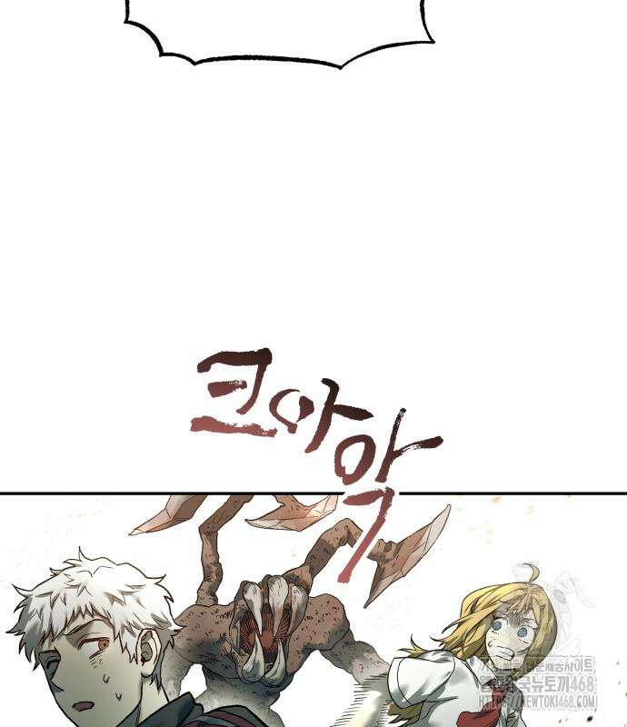 종말에서 살아남기 46화 12