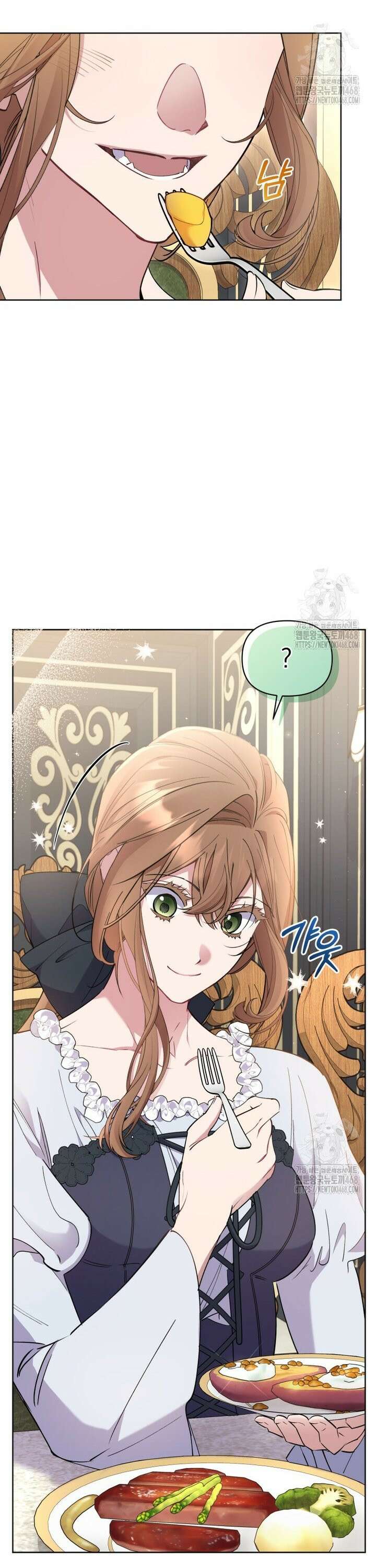 걱정 마세요, 합의된 사기 결혼입니다 6화 11