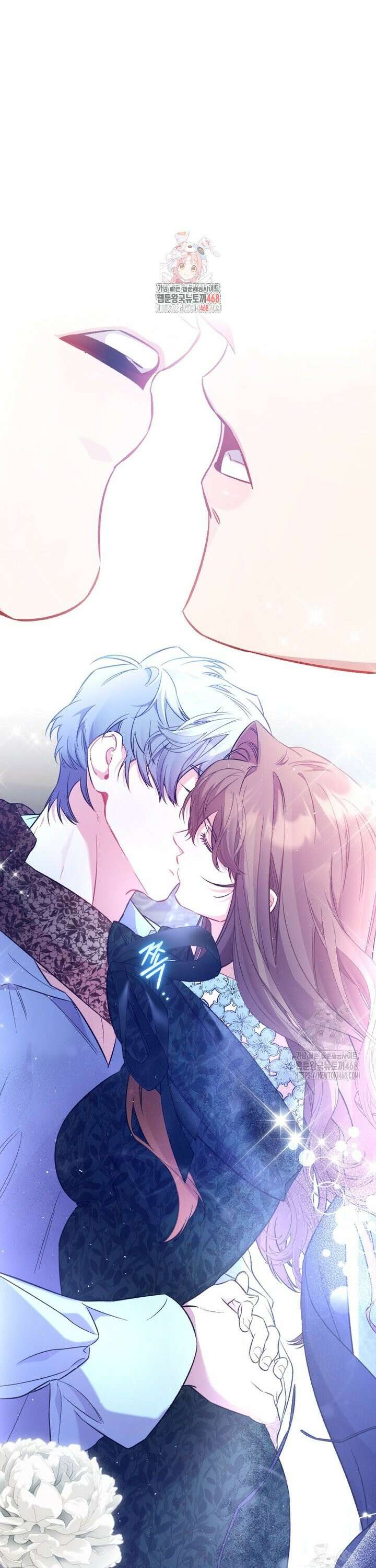 걱정 마세요, 합의된 사기 결혼입니다 13화 1