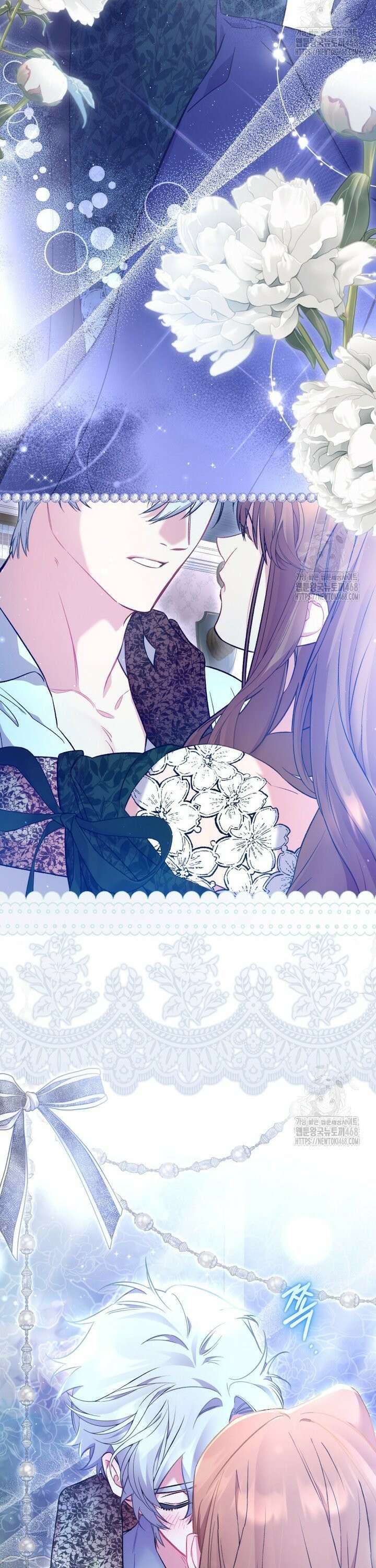 걱정 마세요, 합의된 사기 결혼입니다 13화 2