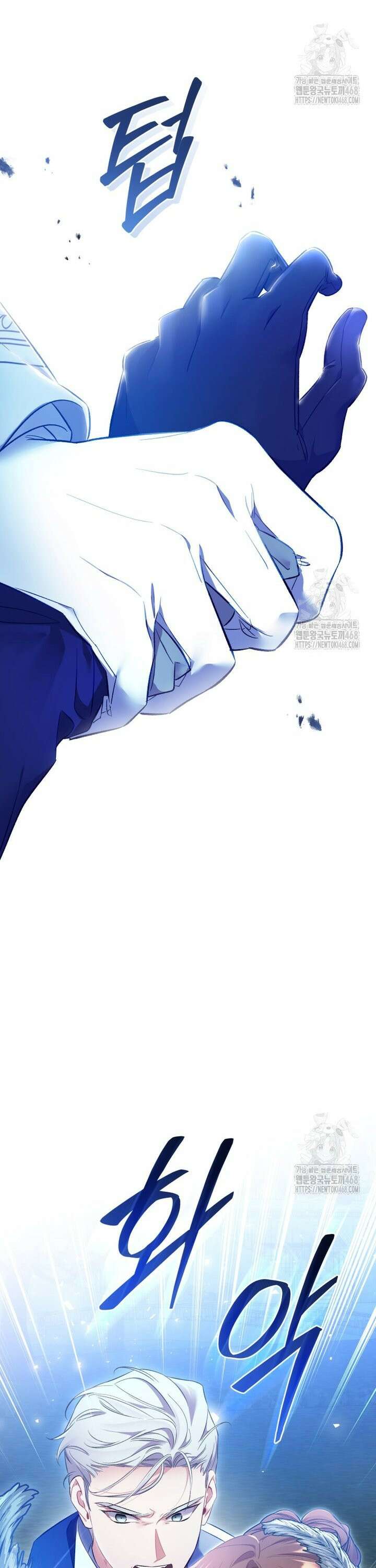 걱정 마세요, 합의된 사기 결혼입니다 20화 11