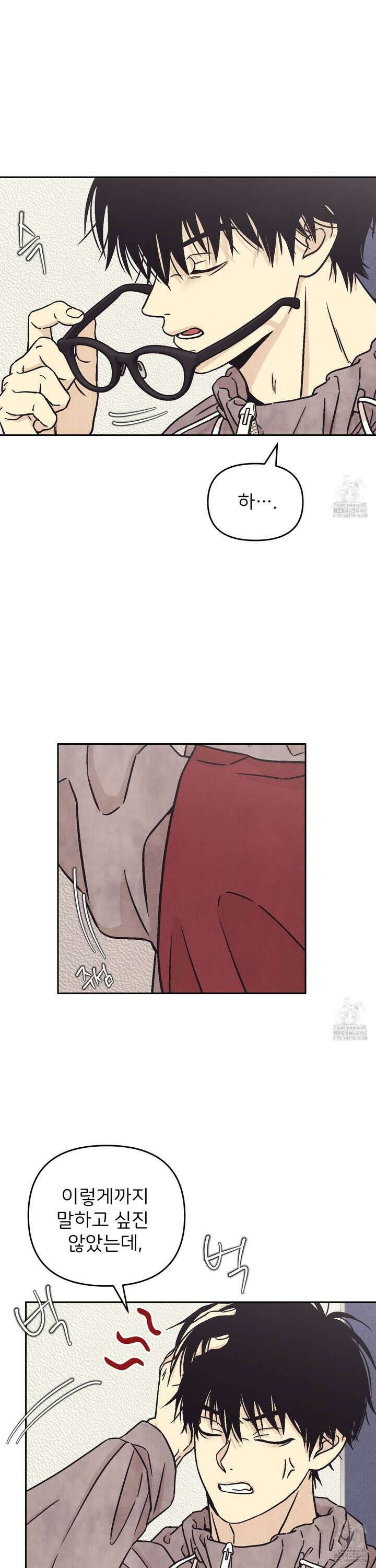 작전명 마레오 17화 6
