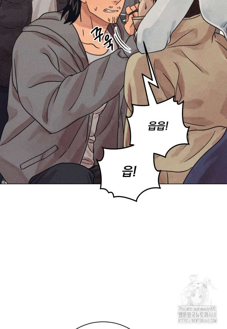 살인마의 인터뷰 79화 11