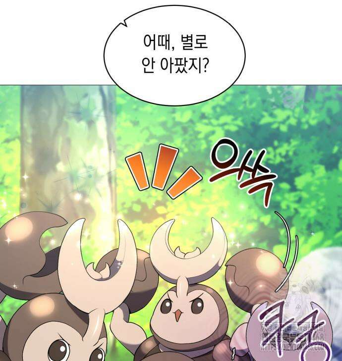 헌터 세상의 정원사 62화 25