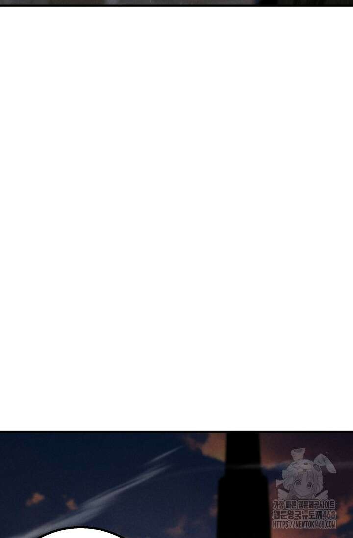 올 마스터 네크로맨서 69화 13