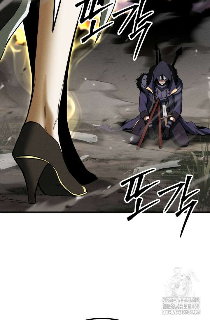 올 마스터 네크로맨서 69화 33