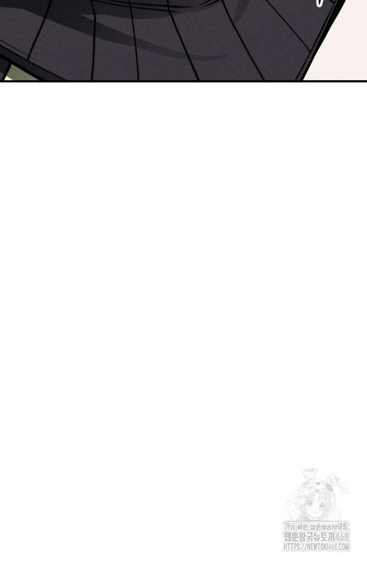 올 마스터 네크로맨서 69화 46