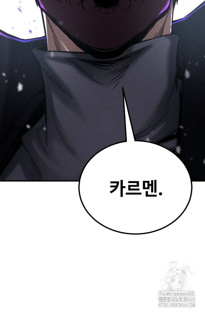 올 마스터 네크로맨서 69화 52