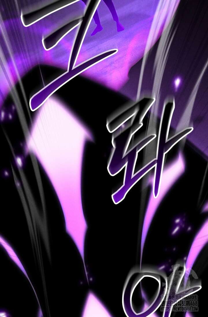 올 마스터 네크로맨서 69화 133
