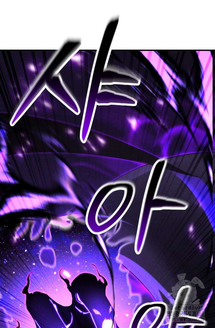 올 마스터 네크로맨서 69화 142