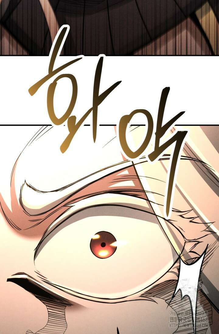 올 마스터 네크로맨서 69화 175